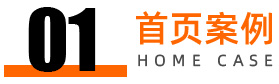 xk星空体育案例