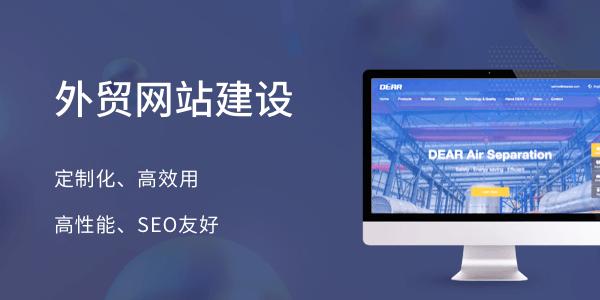 xk星空体育建站