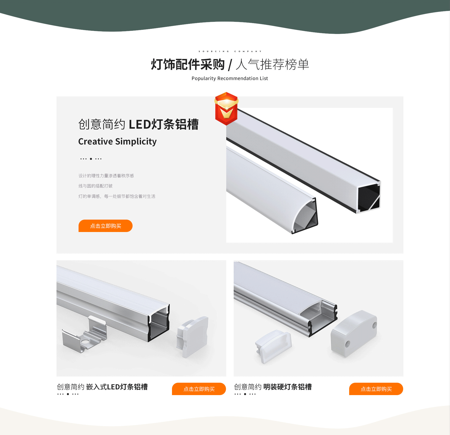 东莞市佰威照明科技有限公司 东莞市佰威照明科技有限公司