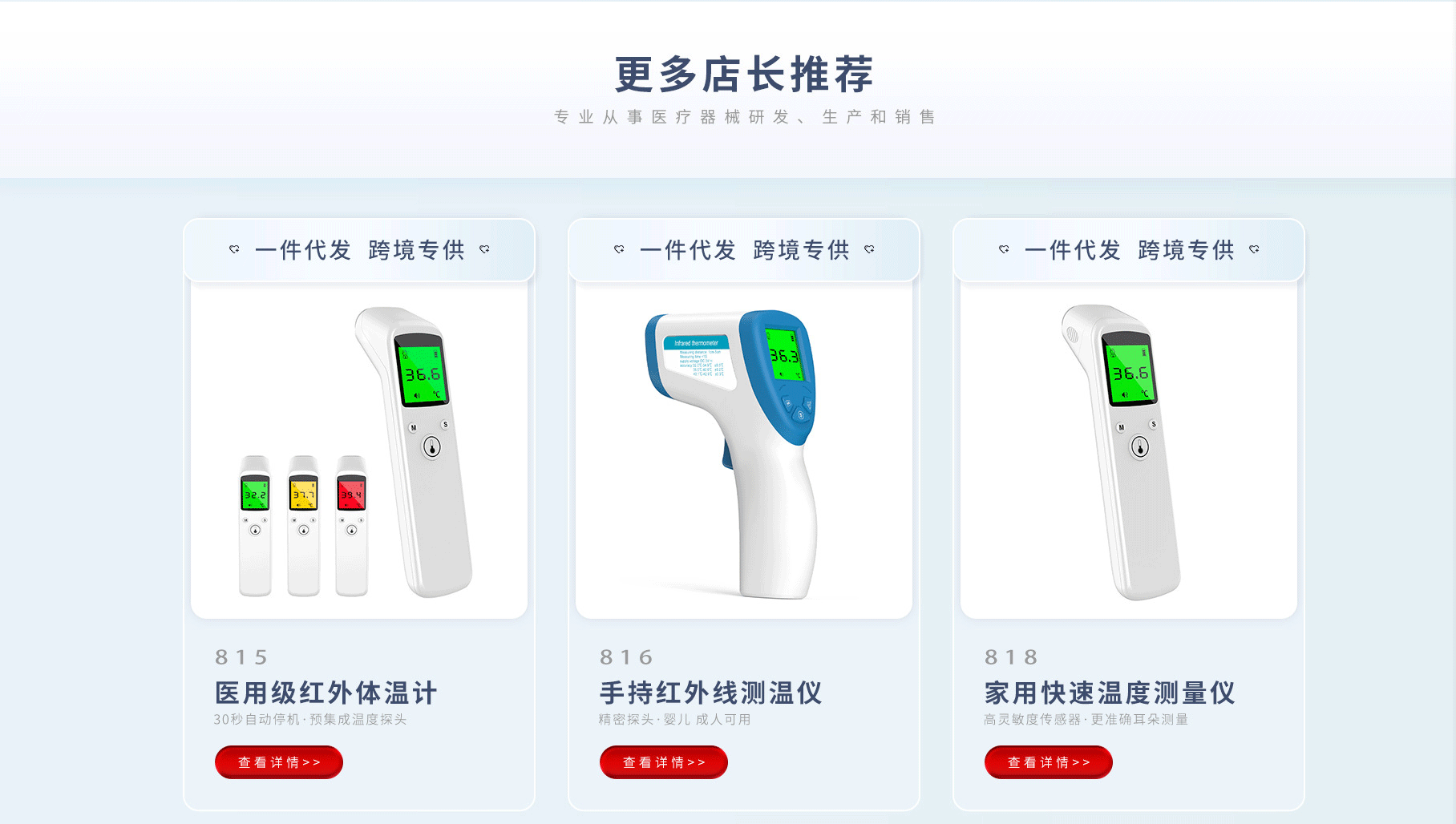 东莞市探乐康电子科技有限公司 东莞市探乐康电子科技有限公司
