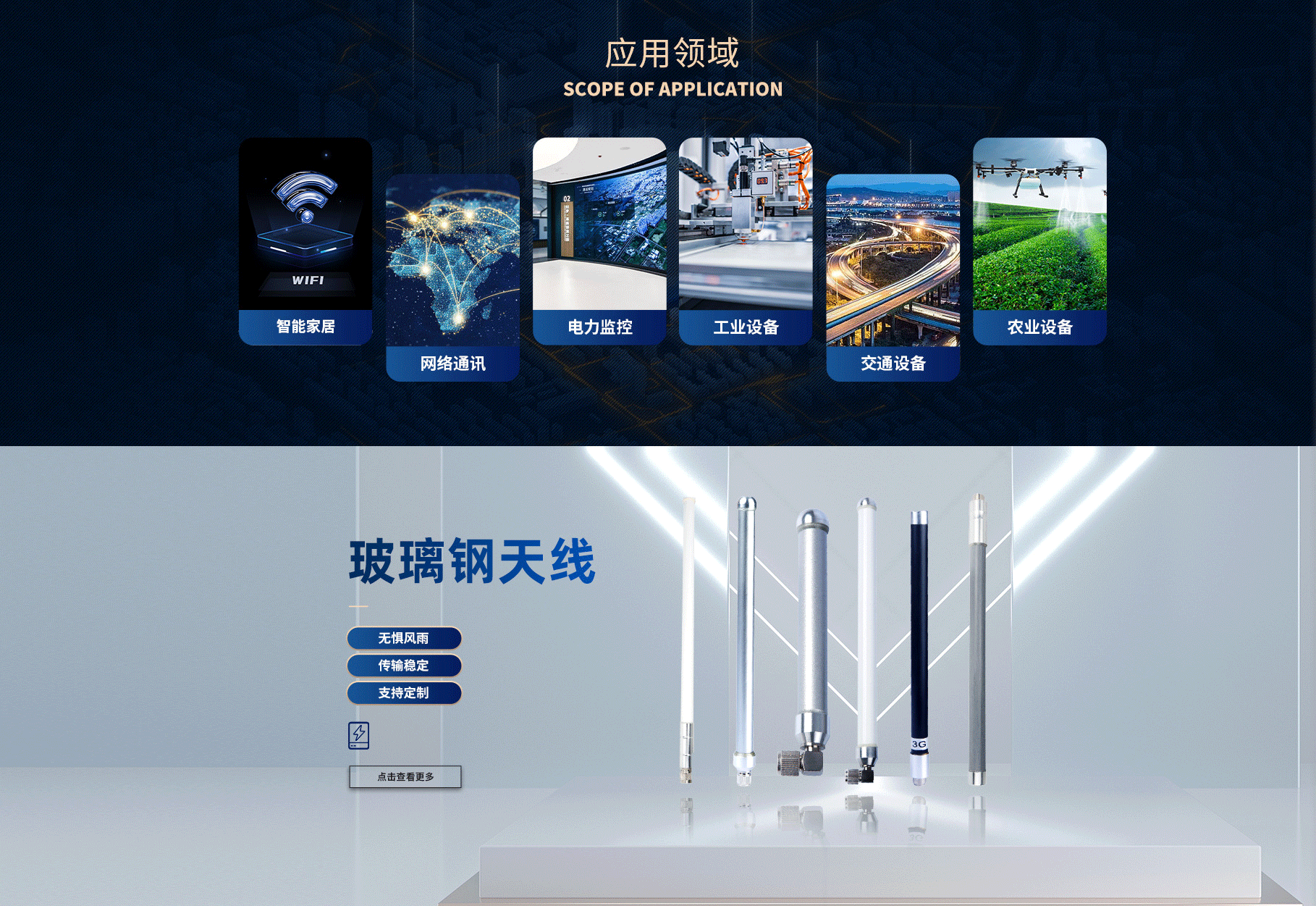 东莞市腾翔电子有限公司 东莞市腾翔电子有限公司