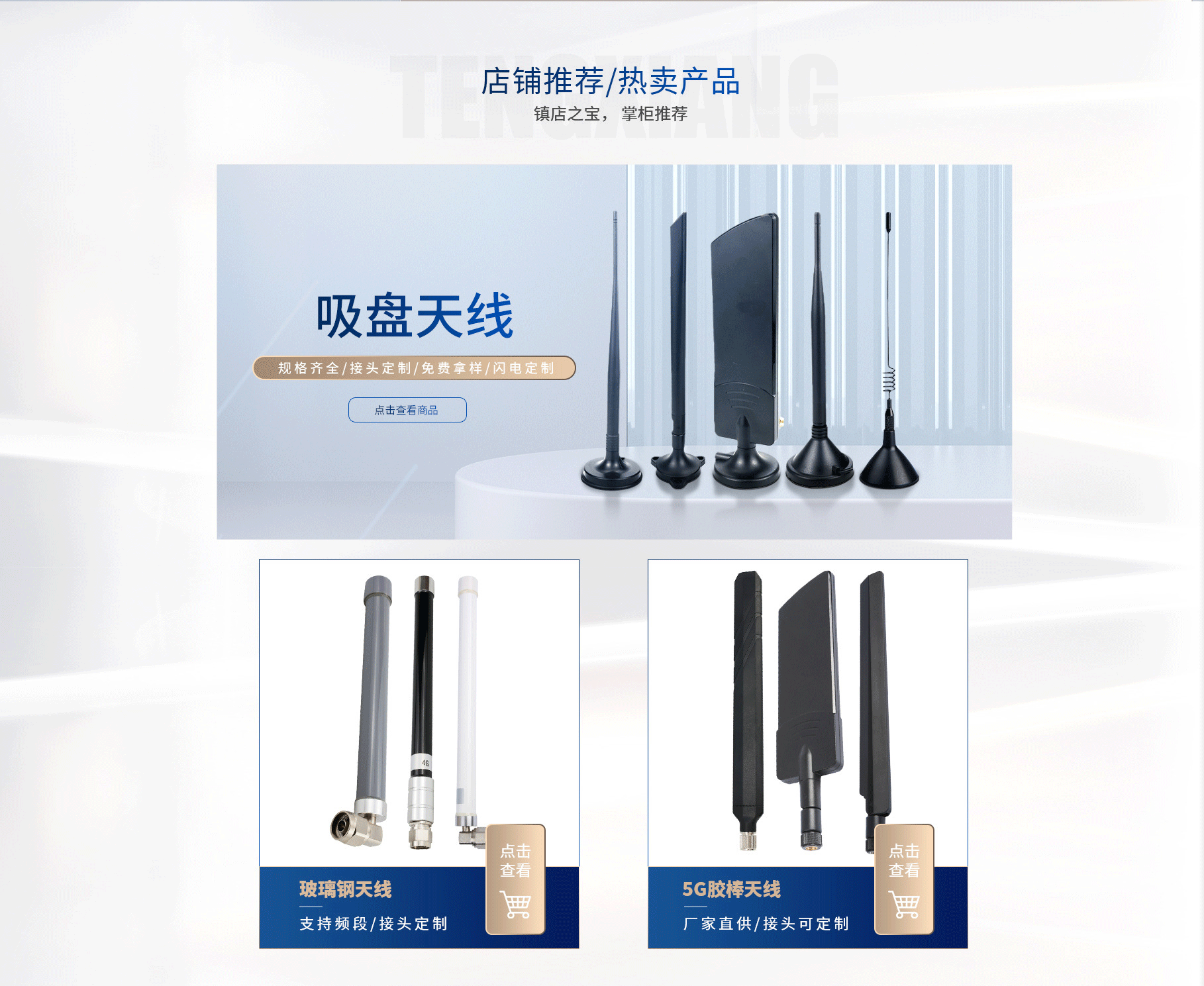 东莞市腾翔电子有限公司 东莞市腾翔电子有限公司