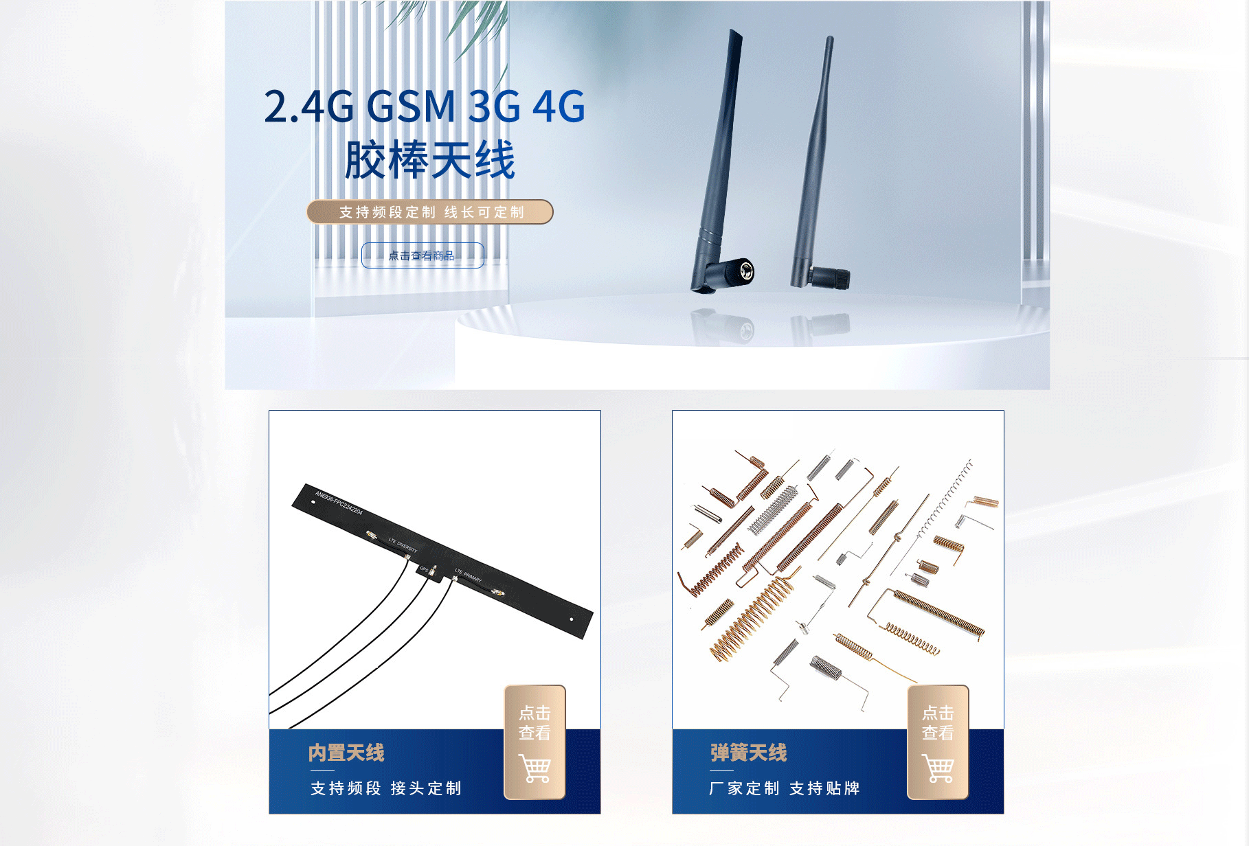 东莞市腾翔电子有限公司 东莞市腾翔电子有限公司
