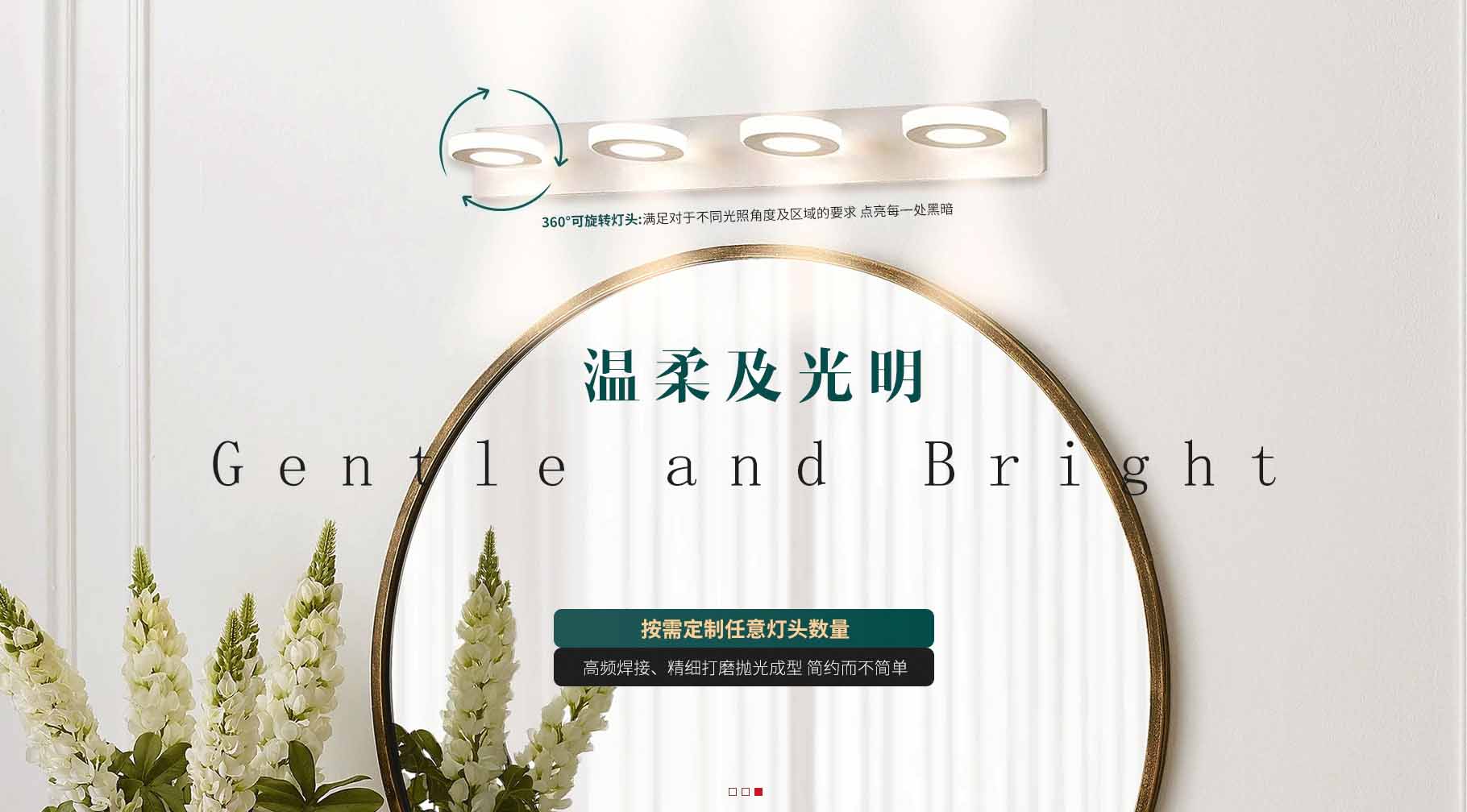 广东锦之星照明科技有限公司 广东锦之星照明科技有限公司