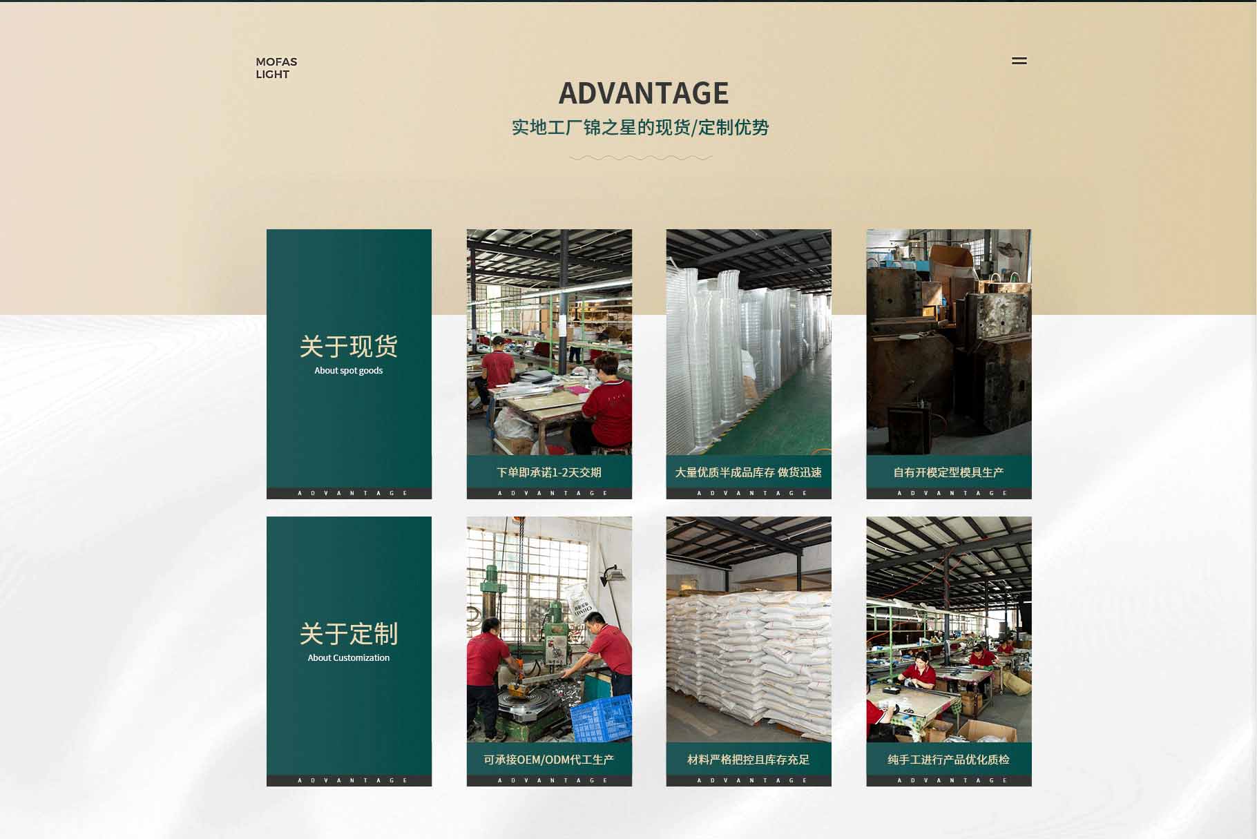 广东锦之星照明科技有限公司 广东锦之星照明科技有限公司