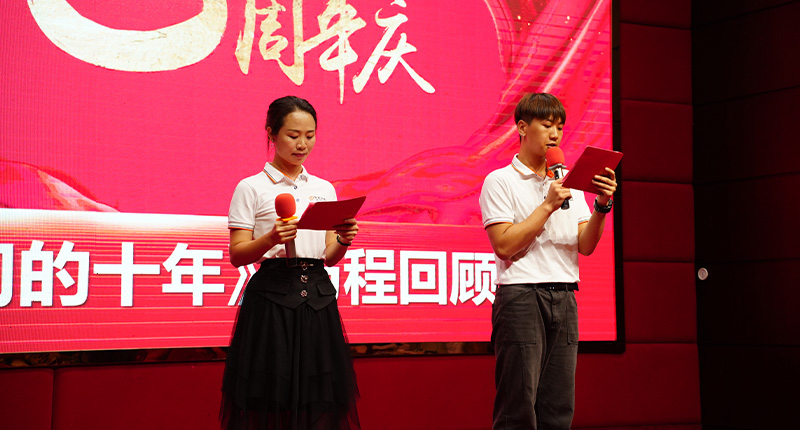 xk星空体育
10周年庆 