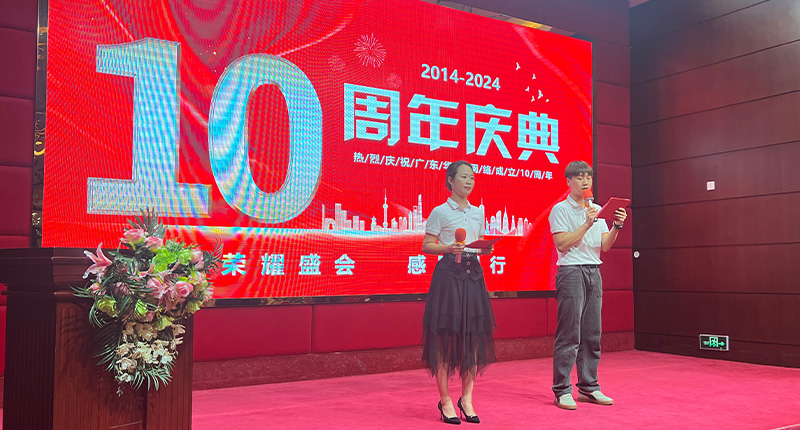 xk星空体育
10周年庆 