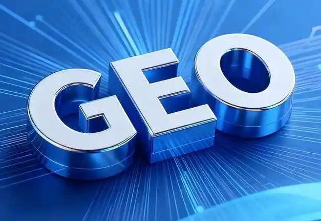 GEO推广